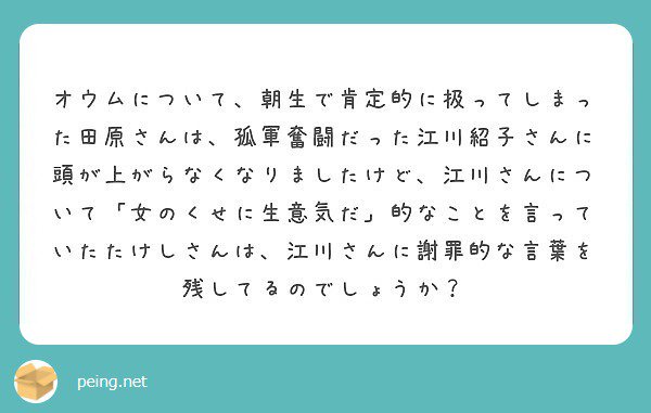 質問があればどうぞー！ にじよん あにめーしょん2 - 桜坂 しずく プラスチック学生証風