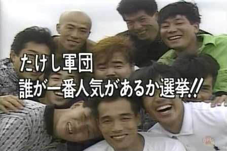 ３月２５日 日曜日 水道橋博士の 博士の悪童日記