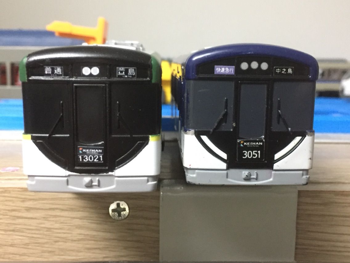 プラレール改造 京阪系 ほくとのたまにブログ