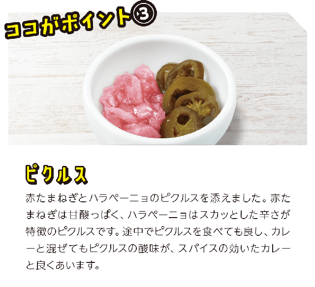 Coco壱番屋 スパイスカレーチキン夏ベジ つれづれなるままに つれづれブログ