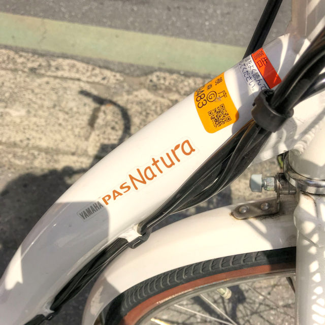 電動アシスト自転車のリコール : つれづれなるままに － つれづれブログ