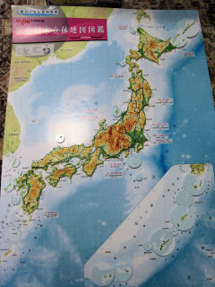 原色日本立体地図図鑑JR路線網図版【全11種】 コンプ : ゆるポタ 原色日本立体地図図鑑JR路線網図版【全11種】 コンプ : ゆるポタ