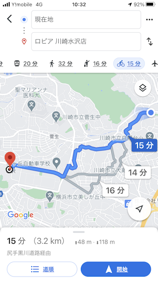 Apple Watch用のgoogleマップ つれづれなるままに つれづれブログ Apple Watch用のgoogleマップ つれづれなるままに つれづれブログ