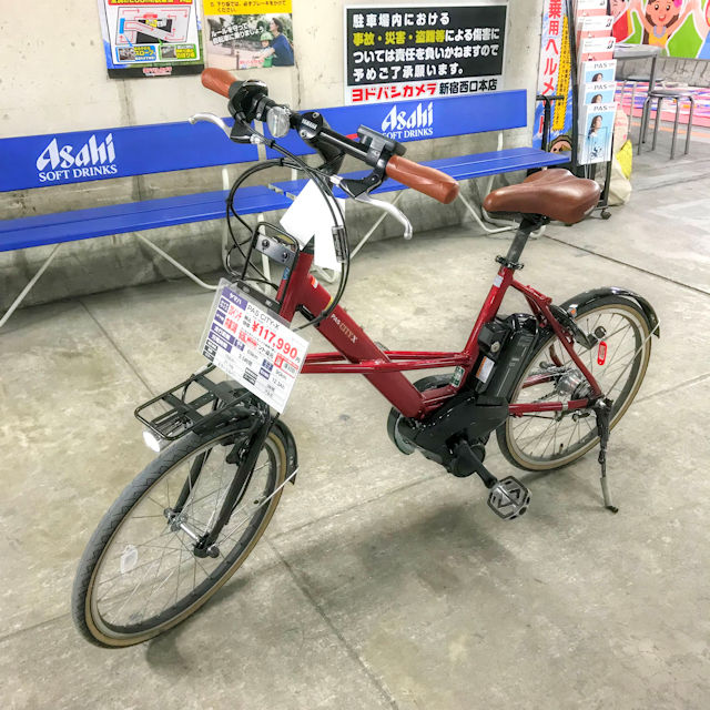 新宿 自転車 子供
