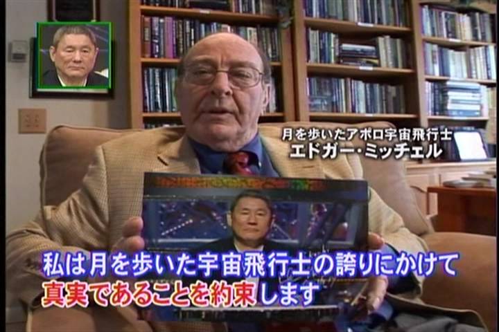 ビートたけし緊急報告禁断の衝撃スクープ 超常現象 秘 ｘファイル つれづれなるままに つれづれブログ