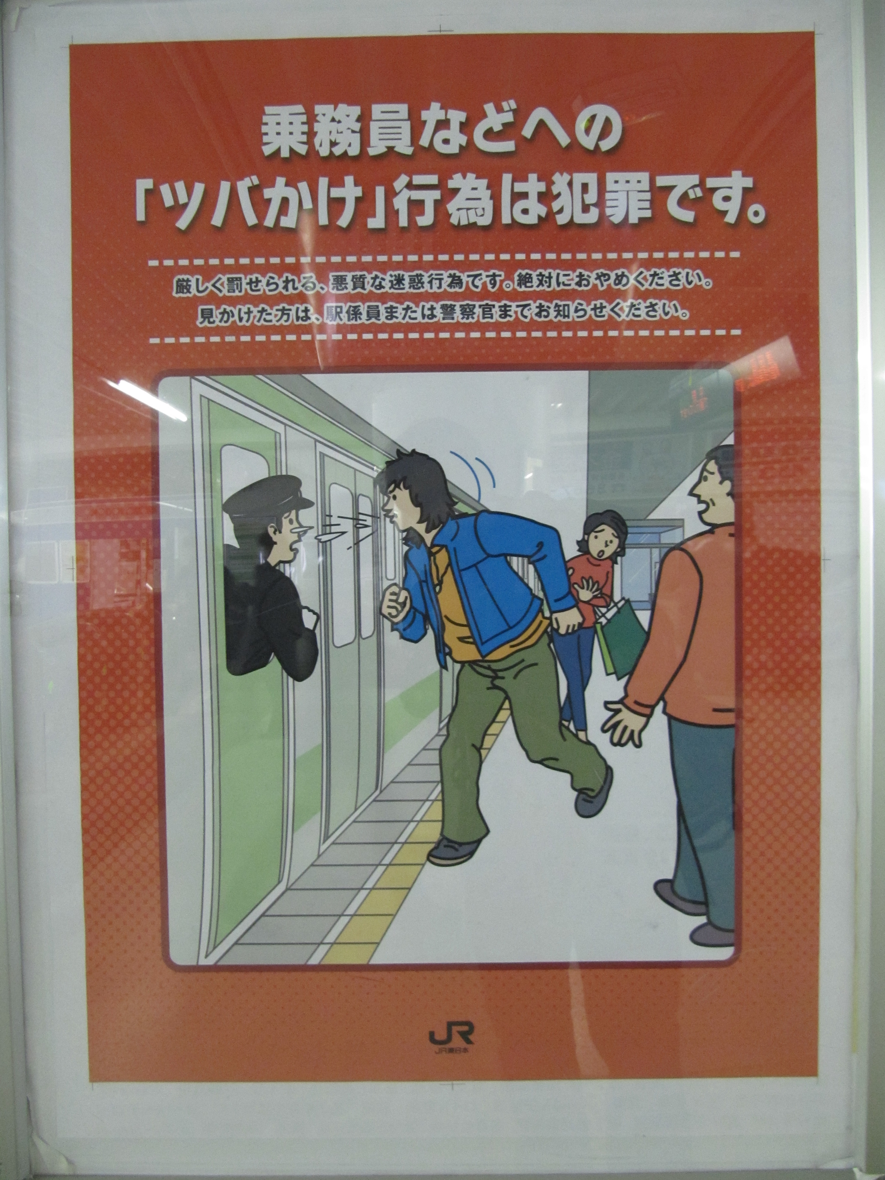 田舎者と外人in東京 渋谷 ハロウィンで暴徒化 奇声あげトラック倒し破壊 乱闘 痴漢 盗撮多発 ゴミ散乱 動画あり Onsokunya のチャンネル