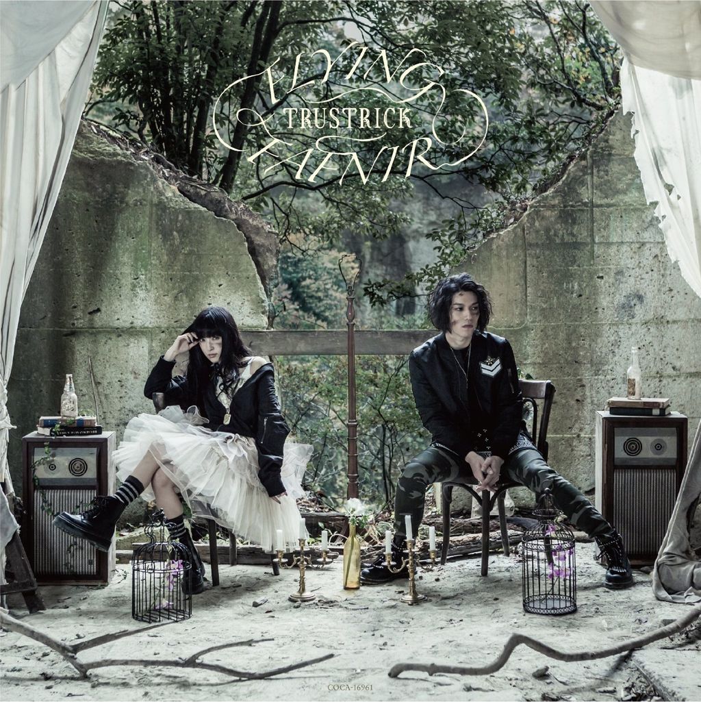 神田沙也加　TRUSTRICK/TRUSTRICK First TRUSTRICK（神田沙也加×Billy）「Eternity」インタビュー (4/4