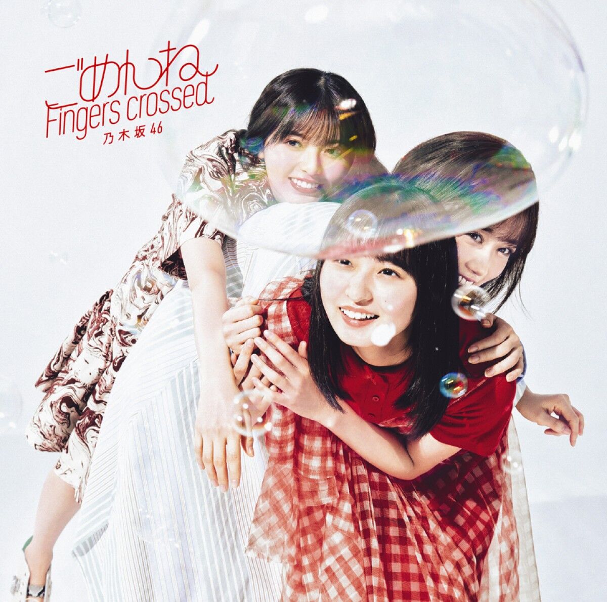 乃木坂46】 全曲レビュー㉟～『ごめんねFingers crossed