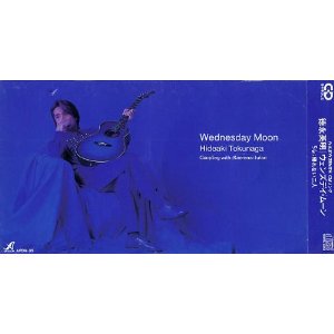 徳永英明 『Wednesday Moon』