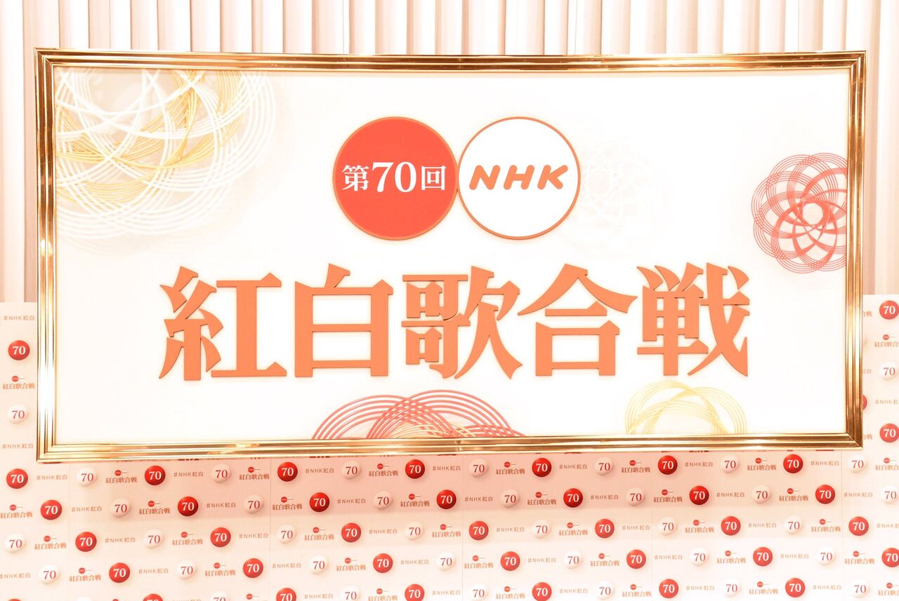 紅白 歌 合戦 出場 歌手 Article 紅白 歌 合戦 出場 歌手 Article