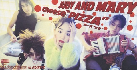 Cheese PIZZA クリスマス