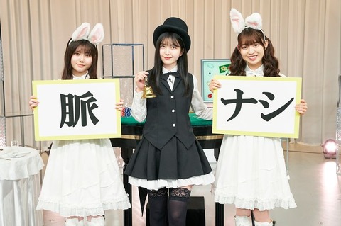 乃木坂46/ノギザカスキッツ EmMUleuU4AAxOAE.jpg