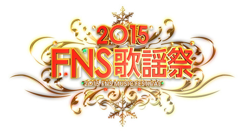 news_header_2015FNS