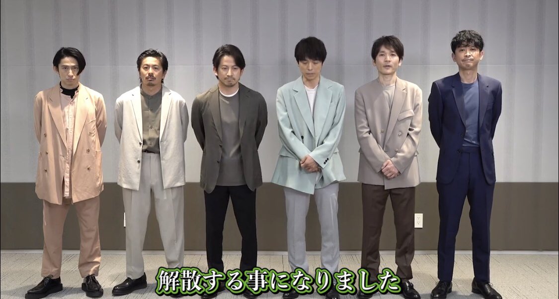 ひとこと V6解散 コンサルタントのはみだしレビュー