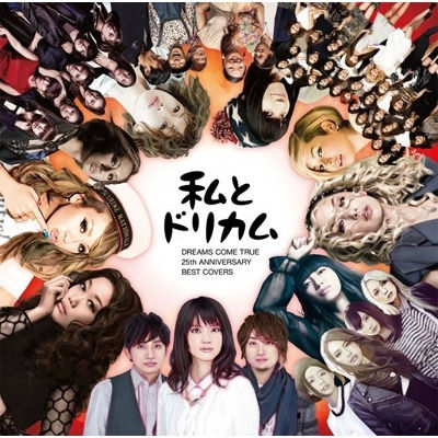 名曲 Scandal 大阪lover コンサルタントのはみだしレビュー