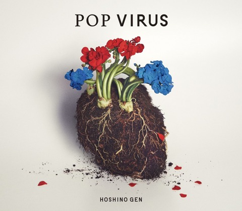 『Pop Virus』