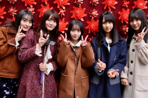 坂道2020