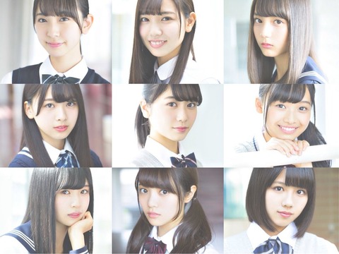 けやき坂46