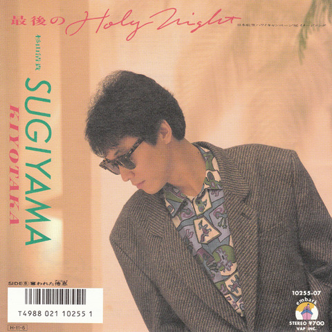 img_holy night
