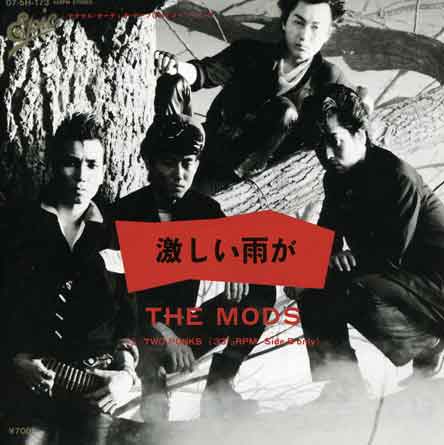 THE MODS 『激しい雨が』