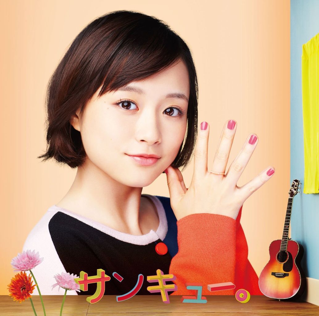 名曲 大原櫻子 サンキュー コンサルタントのはみだしレビュー