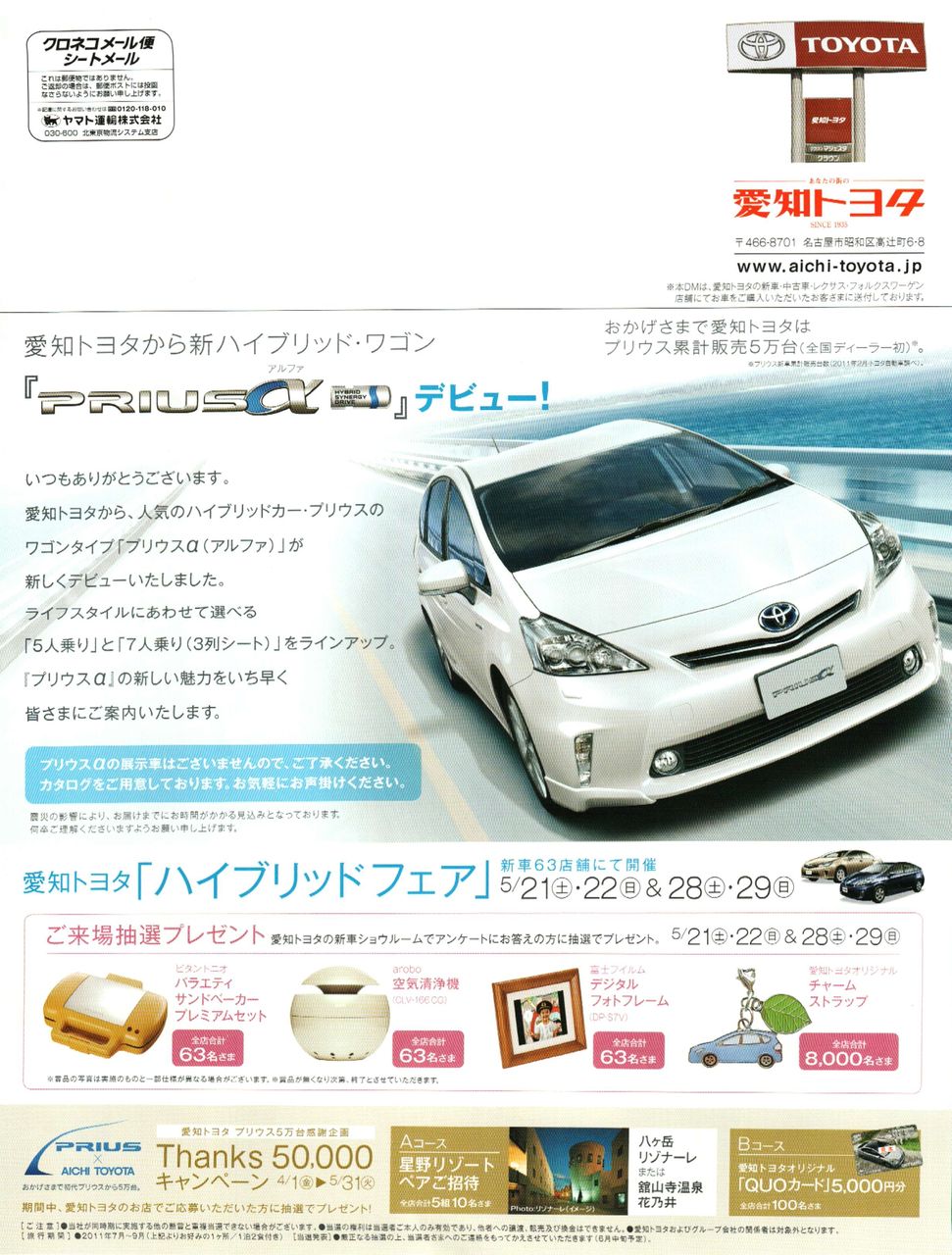 これは便利 ハンディスキャナ 言っとこ これは便利 ハンディスキャナ 言っとこ