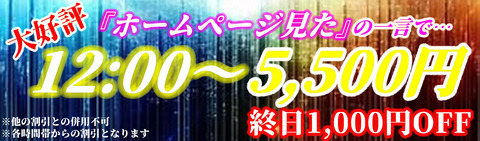 HPみた!