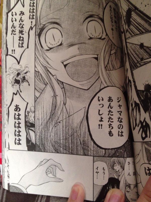 なかよしに掲載されてる漫画が全然なかよしじゃないｗｗｗｗｗｗｗ えすめる速報