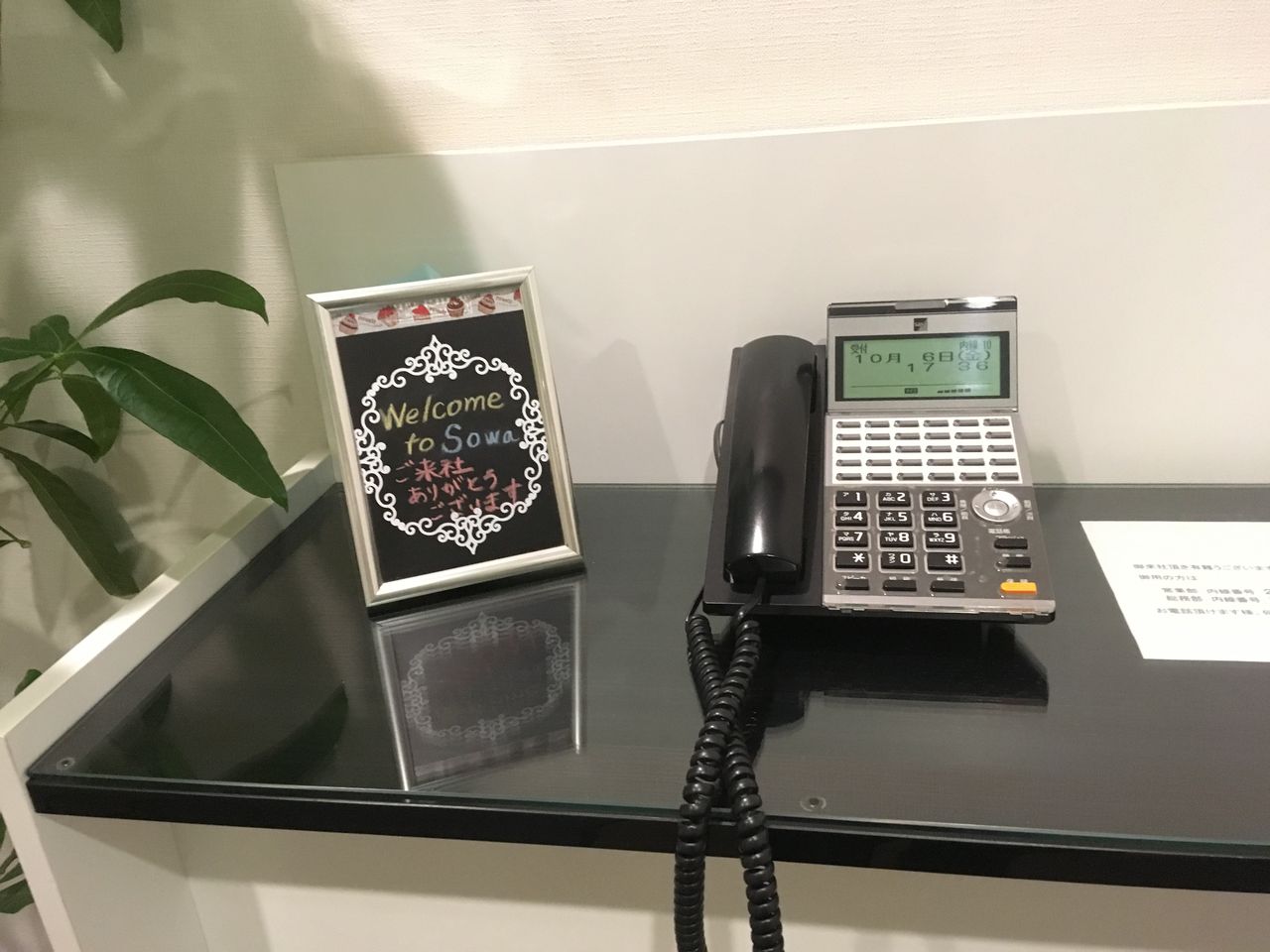 のぞき コネクト