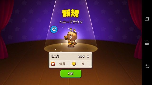 初ガチャ ガチャチケットの結果 おにぎりくんのブラウンファーム攻略ブログ 初ガチャ ガチャチケットの結果 おにぎりくんのブラウンファーム攻略ブログ
