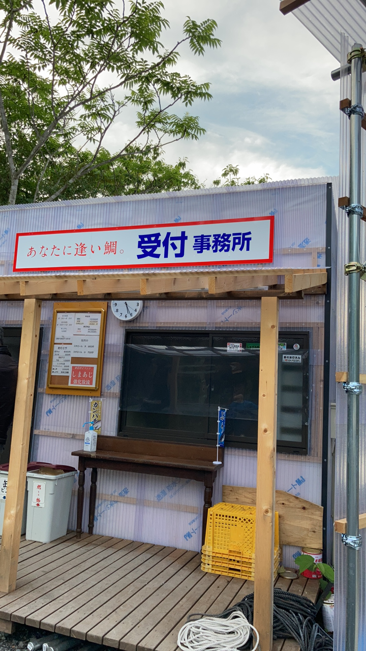 枚方ではたらく社長のblog 釣り 枚方ではたらく社長のblog 釣り