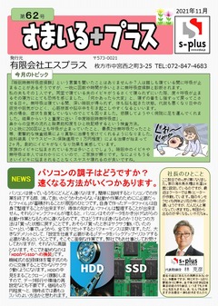 ���ޤ����ץ饹��NL11