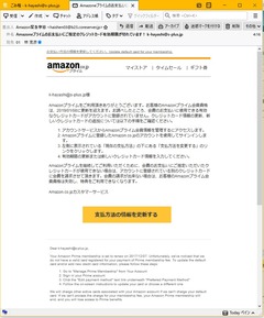 amazone-1