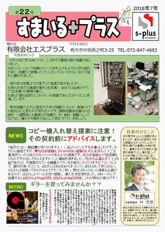 1807�����ޤ����ץ饹