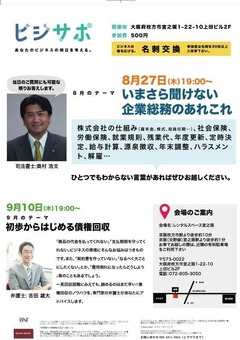 11954836_886341598115524_1136746830047207061_n