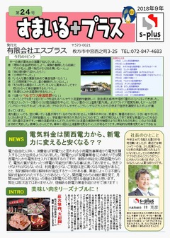 1809�����ޤ����ץ饹