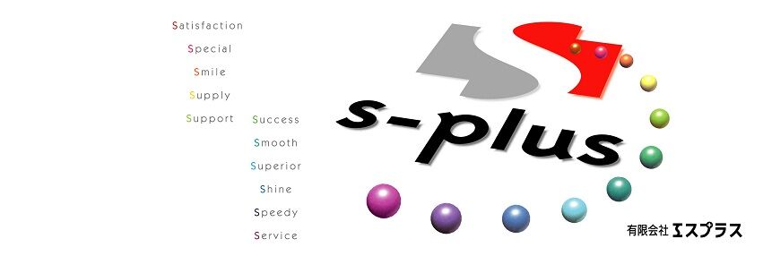 社長（仕事）に関するWebメディア