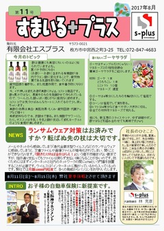 1708�����ޤ����ץ饹