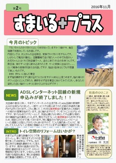 1611�����ޤ����ץ饹