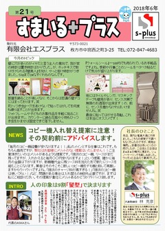 1806�����ޤ����ץ饹��NL