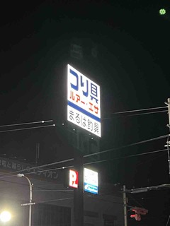 IMG_3385