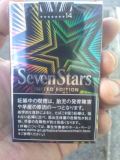 セブンスター Limited Edition 自堕落な日々 セブンスター Limited Edition 自堕落な日々