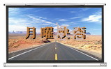 月曜風俗!