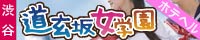 shop_bn_014