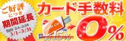 card_mar