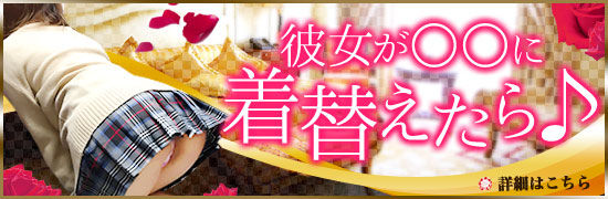 バナー