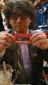 大槻さん