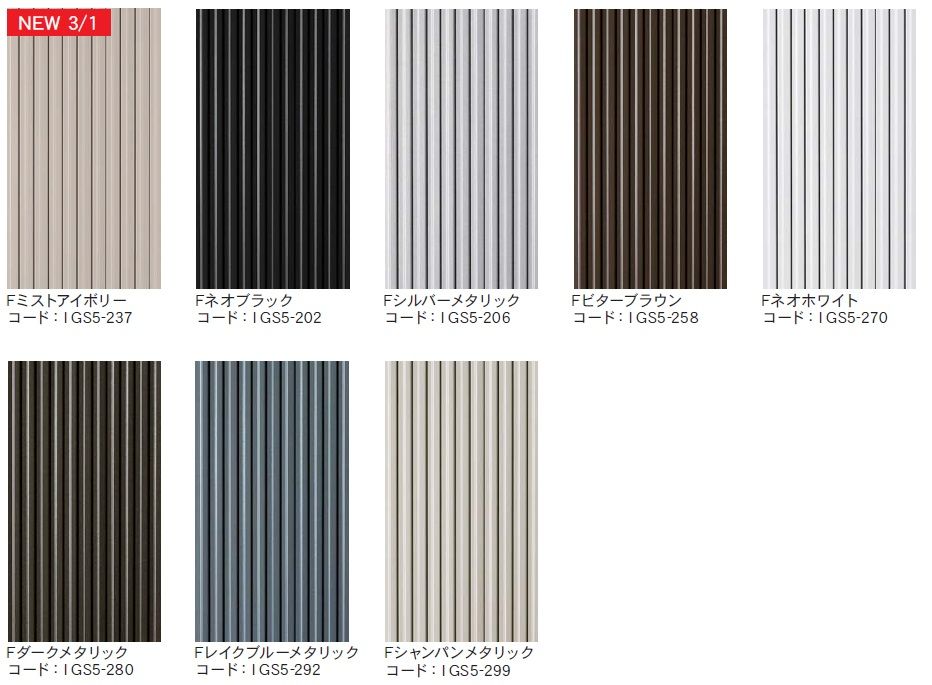 モデルハウス 部材 鈴木良工務店 Bino Freeq モデルハウス 部材 鈴木良工務店 Bino Freeq