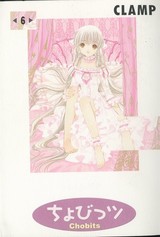 ちょびっツ1.5
