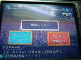 【アイマス】あずさ3号